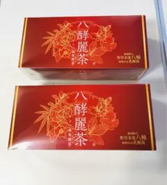 はっこうれいちゃ　ハ酵麗茶 はつらつ堂 / 八酵麗茶(はっこうれいちゃ)