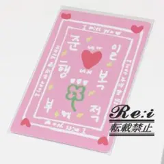 Boys2Planet　ボイプラ2　トレカ　ジュニル