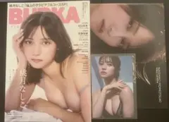 BUBKA 桃月なしこ　表紙