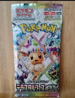 テラスタルフェスex　未開封パック　ポケカ