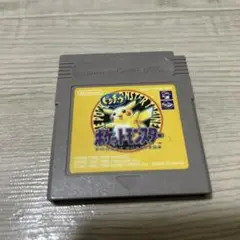 【即日発送】ゲームボーイソフト　ポケットモンスターピカチュウ　起動確認済み