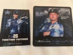 横浜ベイスターズ スターナイト限定カード