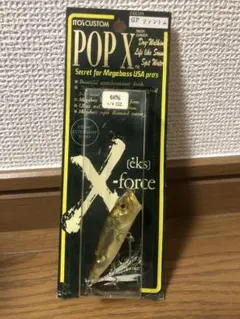 2025年最新】pop-x gpファントムの人気アイテム - メルカリ