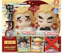鬼滅の刃 おねむたんシリーズ ガチャガチャ