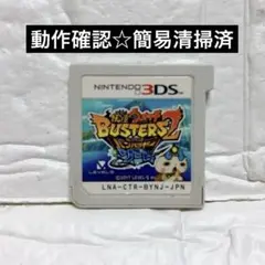 妖怪ウォッチバスターズ2ソード　ニンテンドー3DS ソフト