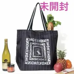 オトナミューズ 付録 紀ノ国屋 保冷・保温機能付ショッピングバッグ　エコバッグ