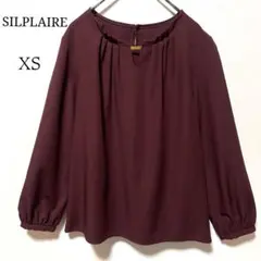 【美品】シンプルレイラ ブラウス　ボルド一　長袖　XS