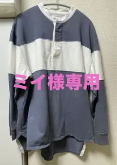 武井咲着スピックアンドスパンラガーシャツ★トレーナー ベージュ 武井咲着スピックアンドスパンラガーシャツ☆トレーナー