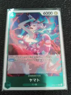 ワンピースカード ヤマト