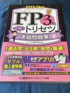 Item thumbnail for item 40a251a3-b2ab-4bf0-b5d1-6b45f5f17105