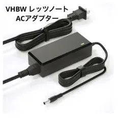 VHBW レッツノート ACアダプター PC用 パナソニック Panasonic