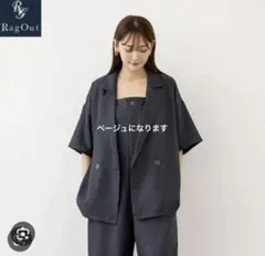 nachico×RagOut オールインワン＆ジャケット　ベージュ