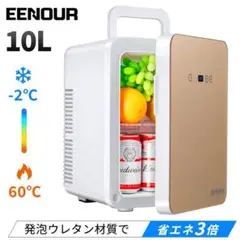 MKジャパン EENOURA 冷温庫 10L MK、冷・温両対応の10Lポータブル冷温庫「JPCWP-10L-D」19,176円