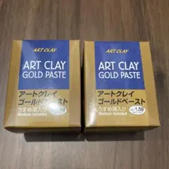 ★新品未使用★ ART CLAY ゴールドペースト 1.5g 2個セット