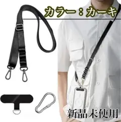 お得な３点セット×ループ付きで便利✨スマホストラップ スマホショルダー 緑