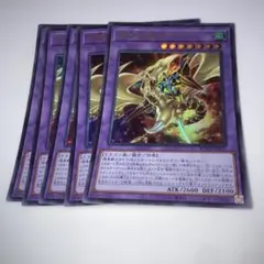 10760 竜魔道騎士ガイア　ウルトラ　５枚