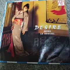 中森明菜 DESIRE 希少　見本　非売品