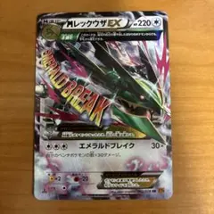 Item thumbnail for item bfe37e7b-338b-4e05-8d35-131db4b018d1