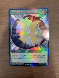 遊戯王　ラッシュデュエル　ミラクル　フュージョン　赤　RED