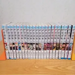 呪術廻戦 0〜21巻+0.5巻 全巻セット