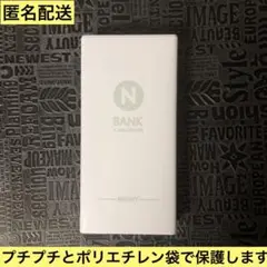 22 お札　貯金箱　ホワイト　紙幣貯金