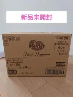 メリーズ ファーストプレミアム　新生児用おむつ 60枚×4パック【送料込】