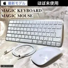 最新モデル Magic Mouse & Magic Keyboard JIS
