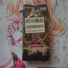 遊戯王 プレミアムパック12 10パック 未開封 帯付き