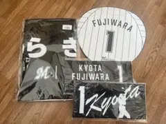 藤原恭大　グッズ5点