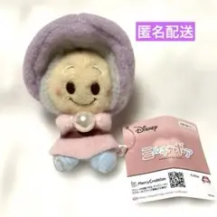 Disney ミルキーボア ぬいぐるみ　ヤングオイスター　新品タグ付　パール
