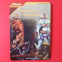 ガンバレジェンズ CX02 ·SR·ファイアーガッチャードデイブレイク·パラレル