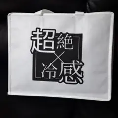 超絶×冷感ひんやり敷きパッド2025 シルバー