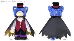 2025年最新】コスプレ うたの shiningの人気アイテム - メルカリ