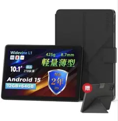 【新品,未使用,未開封】Android15タブレット10インチ Wi-Fiモデル