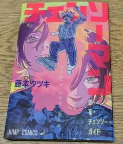 Item thumbnail for item c352dbd6-cc60-4158-b840-e0e8c08d0488