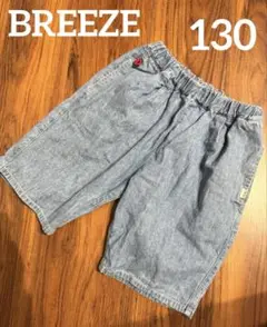 BREEZE ブリーズ シェフハーフパンツ 5分丈 デニム130cm