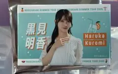 黒見明香　乃木坂46 購入特典　B賞　個別夏タオル缶バッジ