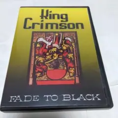 ＜セル版／希少＞ King Crimson: Fade to Black