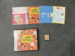 DS トモダチコレクシャン
