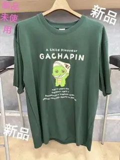 ★【新品・未使用】ガチャピンTシャツ (GACHAPIN)