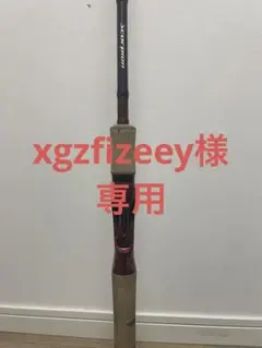 2025年最新】1703r-2 スコーピオンの人気アイテム - メルカリ