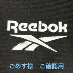 ごめす様 確認用