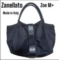 【極美品】ZANELLATO ザネラート Zoe M ネイビー　レザーバッグ ZANELLATO（ザネラート）｜guji online shop（グジ オンライン