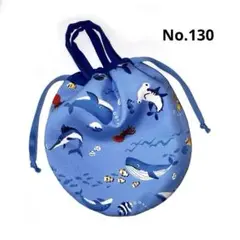 No.130 丸巾着　海の生き物　ジンベイザメ