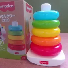 【美品】fisher-price ゆらりんタワー（エコ）