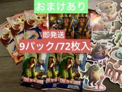72枚 イタリアンブレインロット じゃんけんカード トレーディングカード