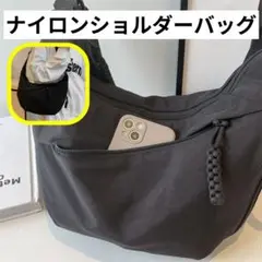 ◇【セール】 ナイロン ショルダーバッグ シンプル マルチポケット 黒
