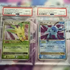 PSA10 リーフィアLV.X グレイシアLV.X 1ST EDITION 連番