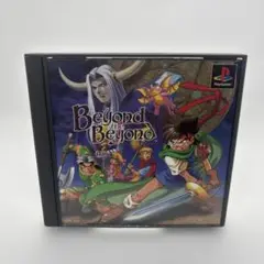 ビヨンド・ザ・ビヨンド　ps1 N