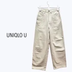 UNIQLO ユニクロ ワイドフィット カーブジーンズ 23ホワイト 美脚 人気